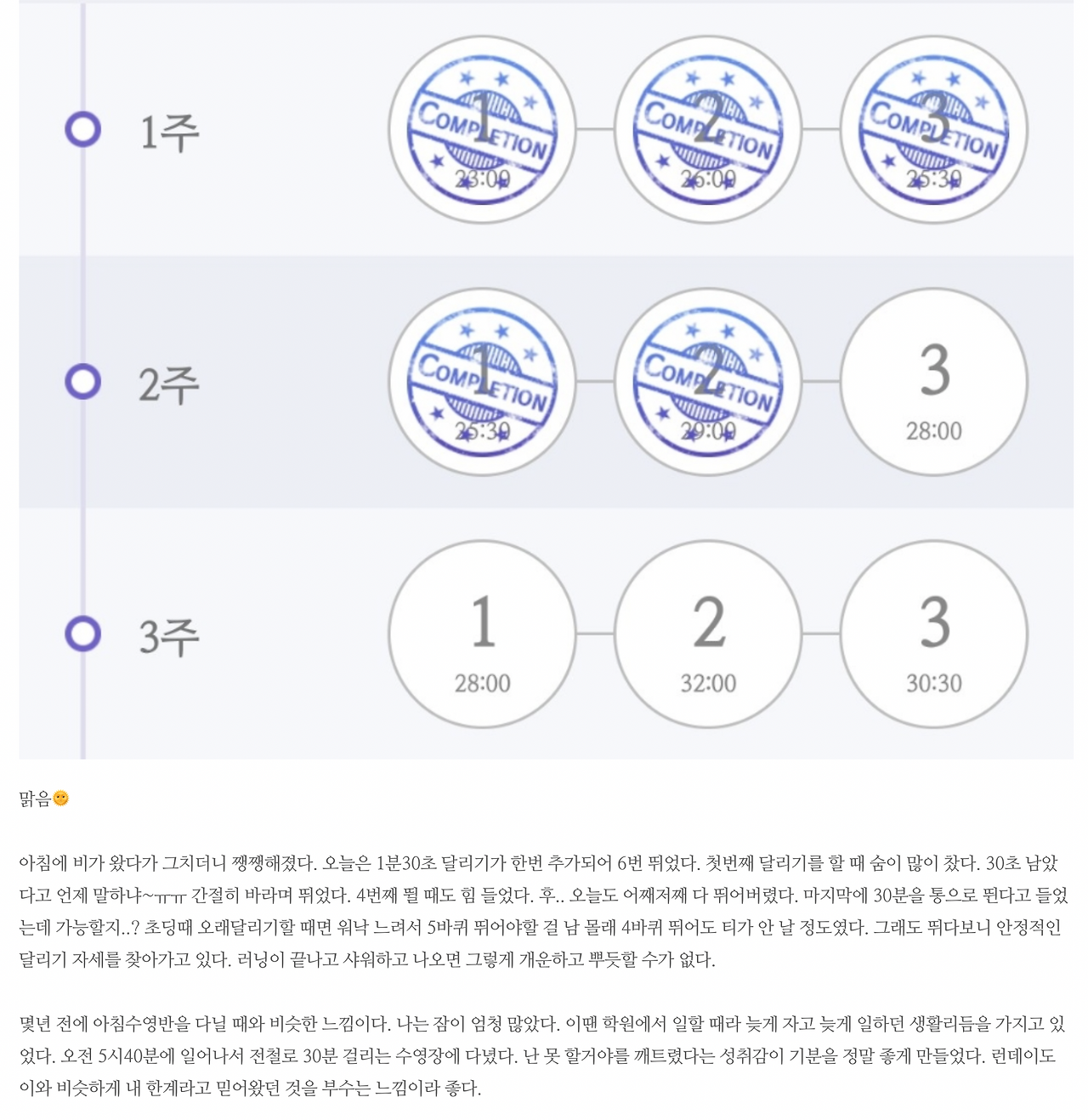 스크린샷 2022-05-17 오후 11.24.49.png