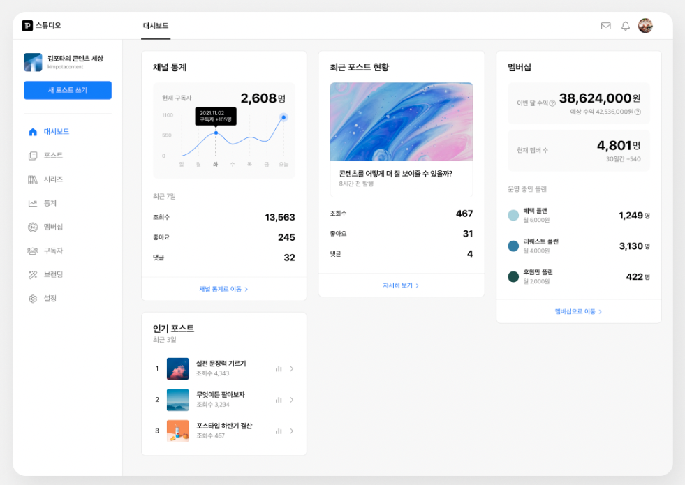 스크린샷 2022-05-22 오후 9.39.25.png