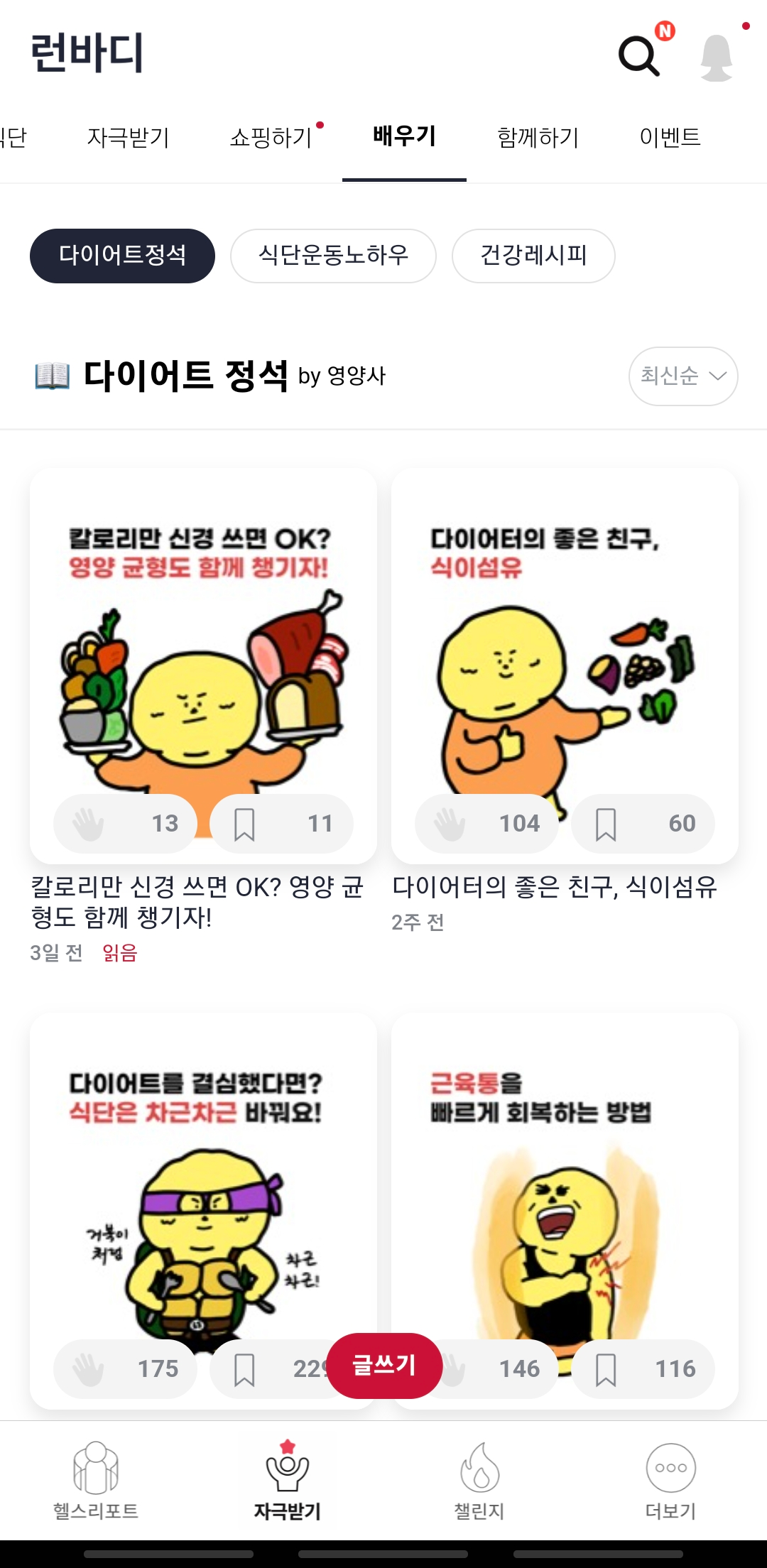 KakaoTalk_Photo_2022-05-23-23-12-51 002 1.png