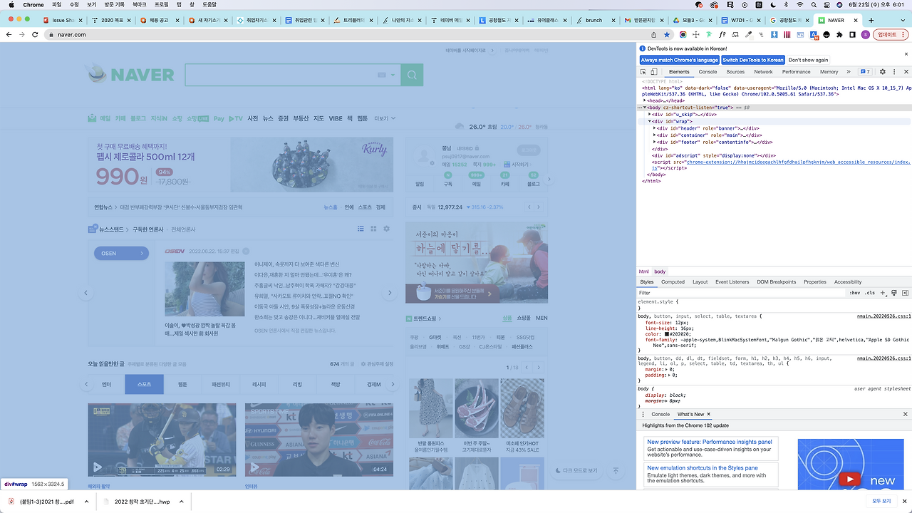 스크린샷 2022-06-22 오후 6.01.58.png
