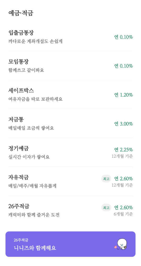 KakaoTalk_Photo_2022-05-31-22-36-54 001.png