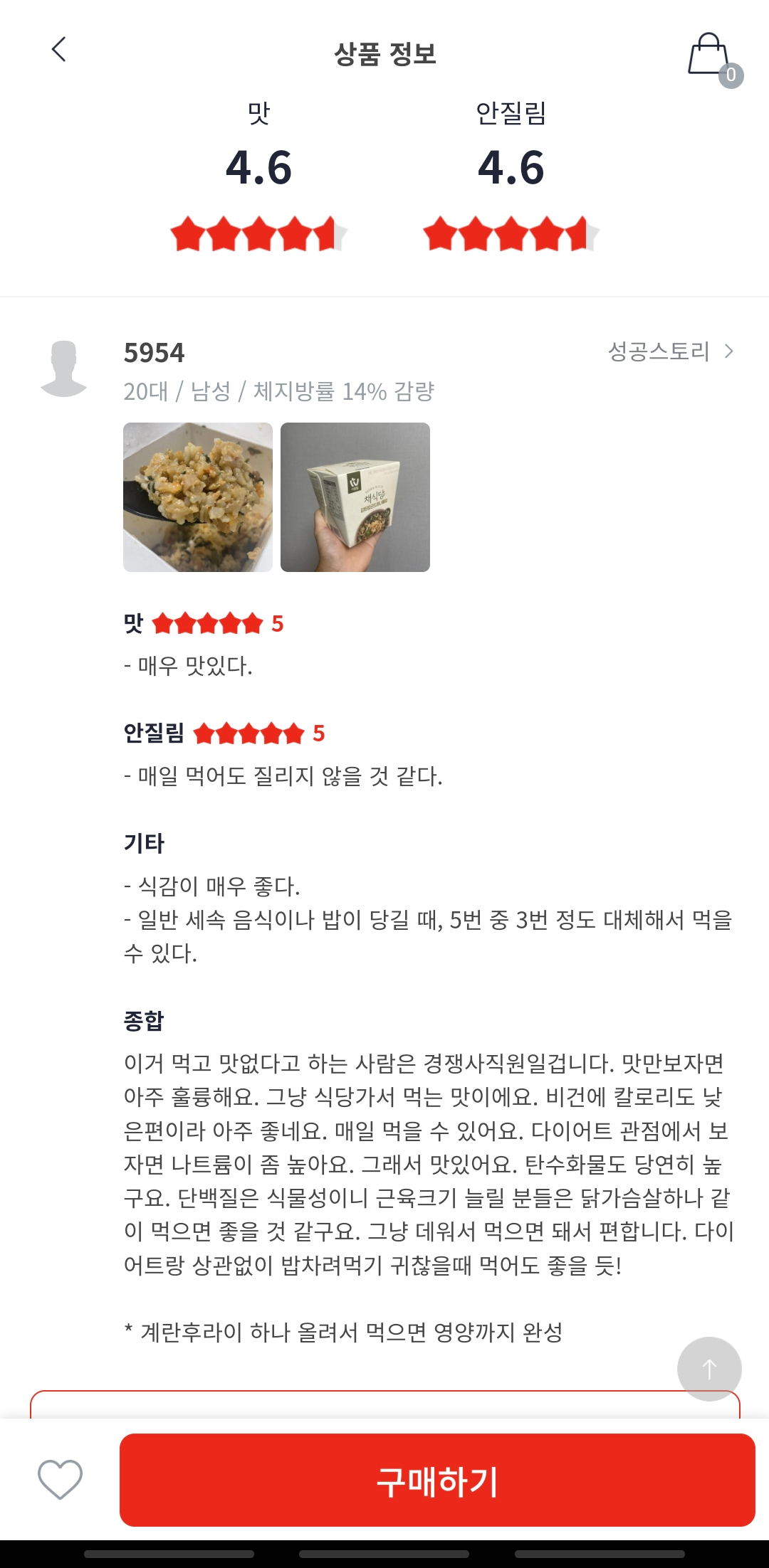 KakaoTalk_Photo_2022-05-23-23-28-41 002 1.png