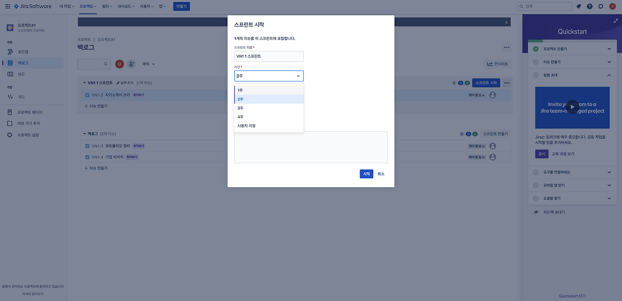 스크린샷 2022-07-04 오후 10.44.11.png