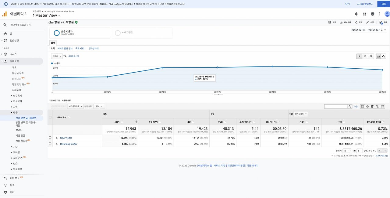 스크린샷 2022-06-18 오후 9.48.28.png