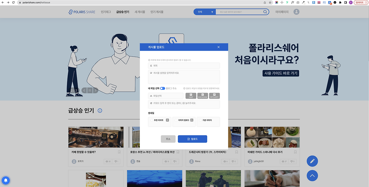 스크린샷 2022-06-26 오후 8.28.43.png