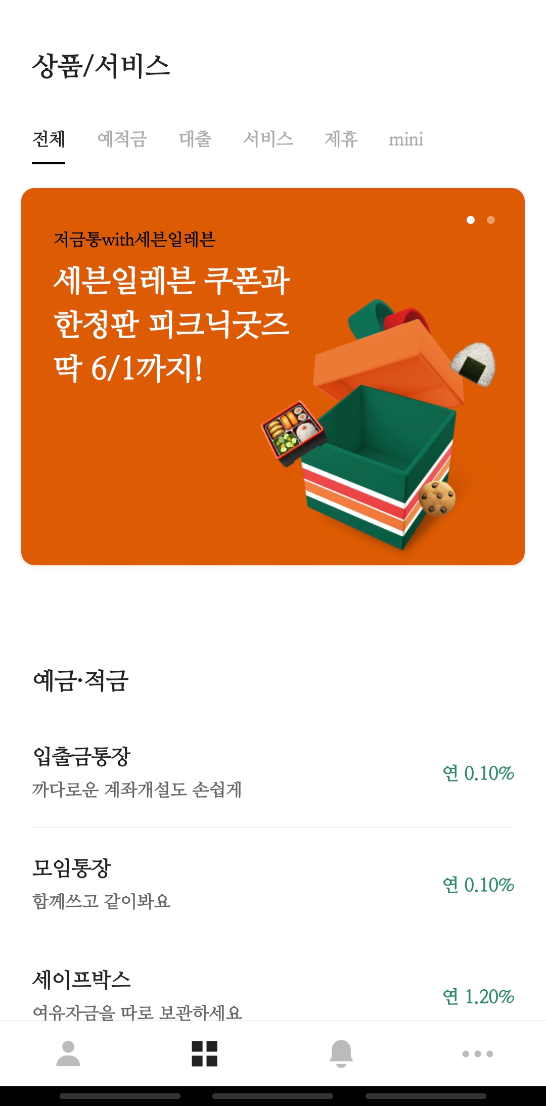 KakaoTalk_Photo_2022-05-31-23-16-50 1.png