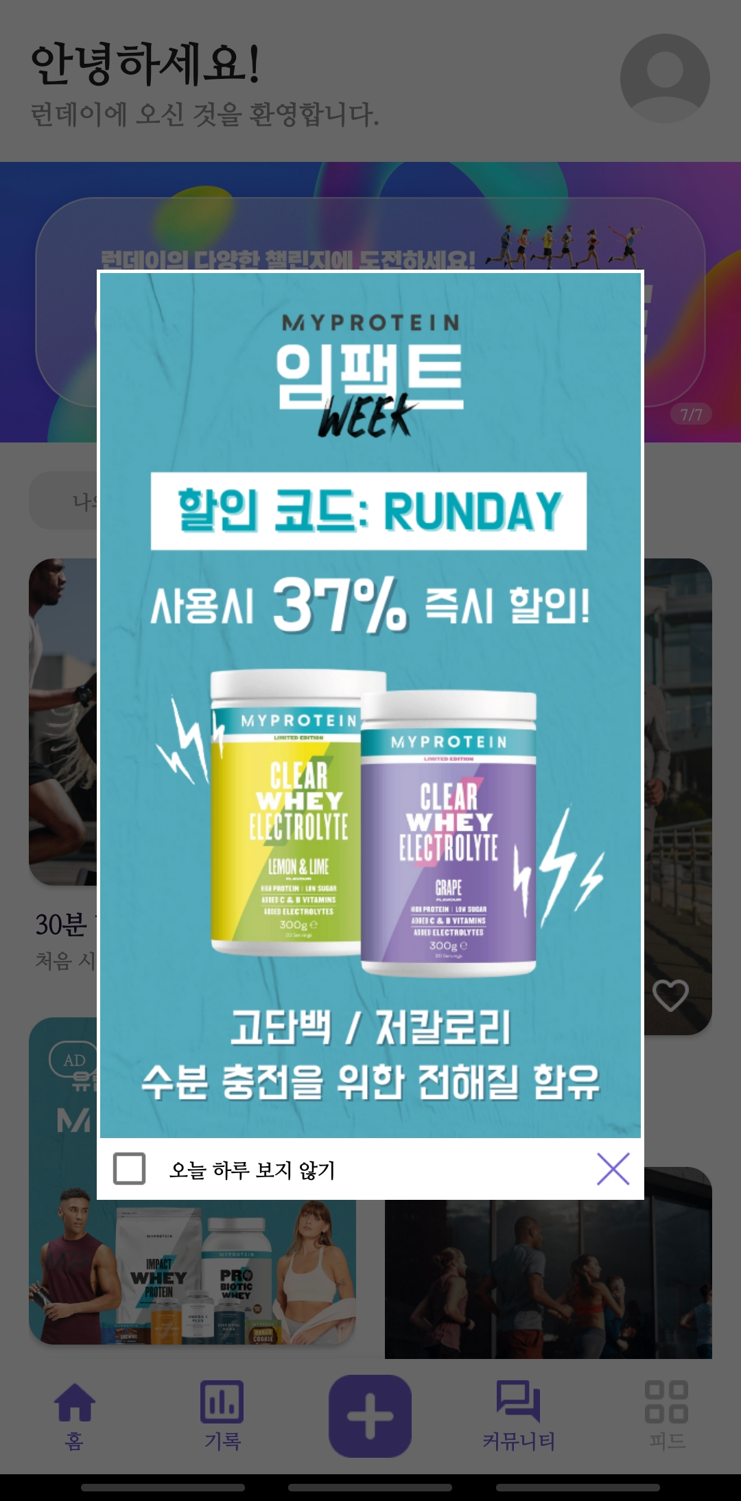 KakaoTalk_Photo_2022-05-25-12-35-45 1.png