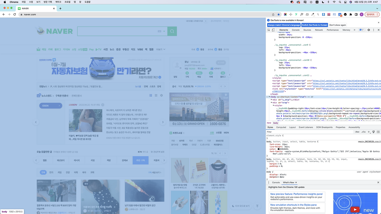 스크린샷 2022-06-22 오후 4.47.09.png