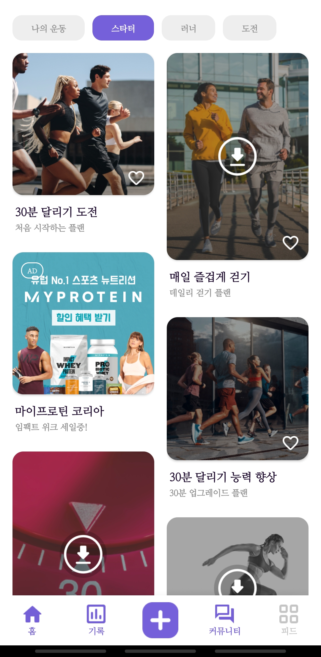 KakaoTalk_Photo_2022-05-25-12-19-37 004.png