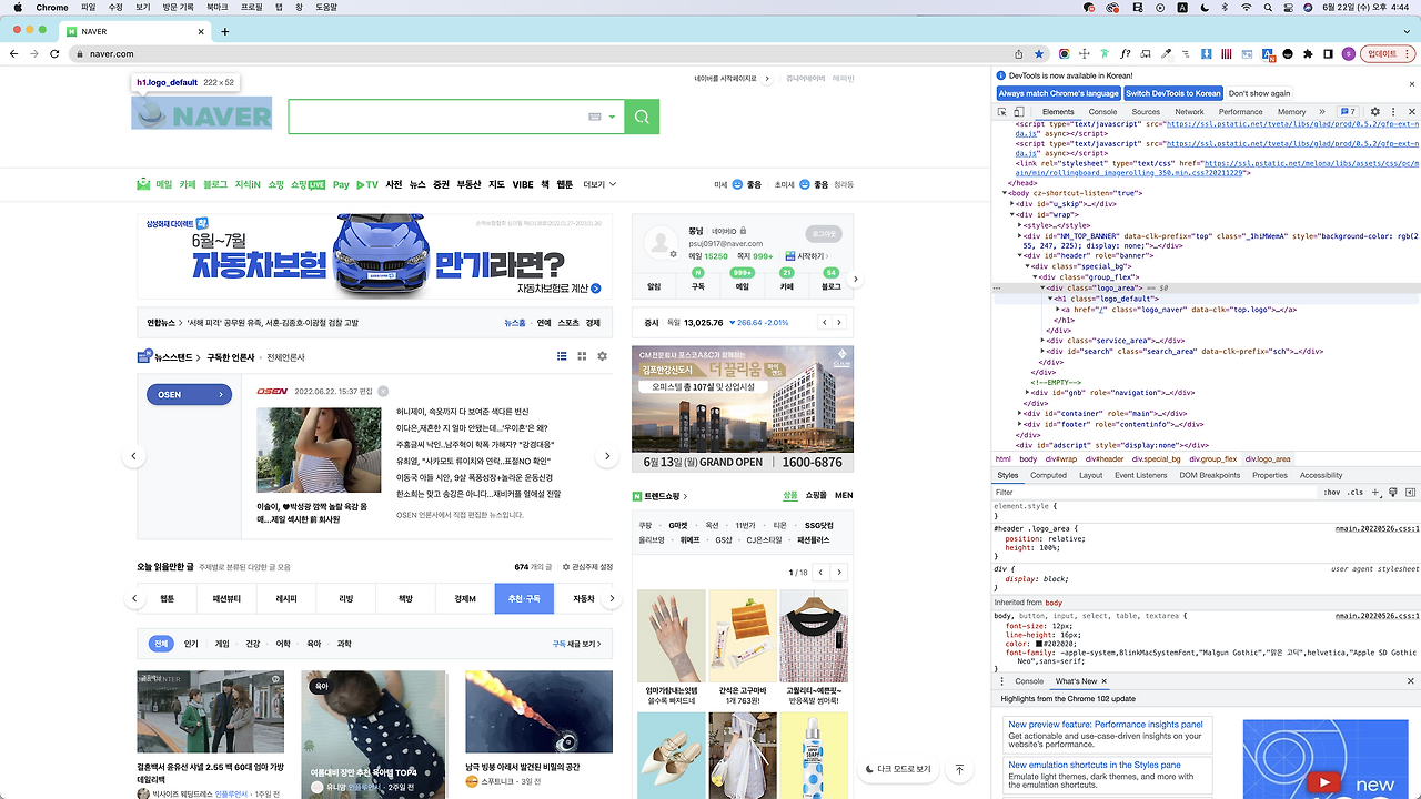 스크린샷 2022-06-22 오후 4.44.13.png