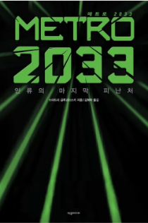 스크린샷 2024-01-03 오후 11.21.18.png