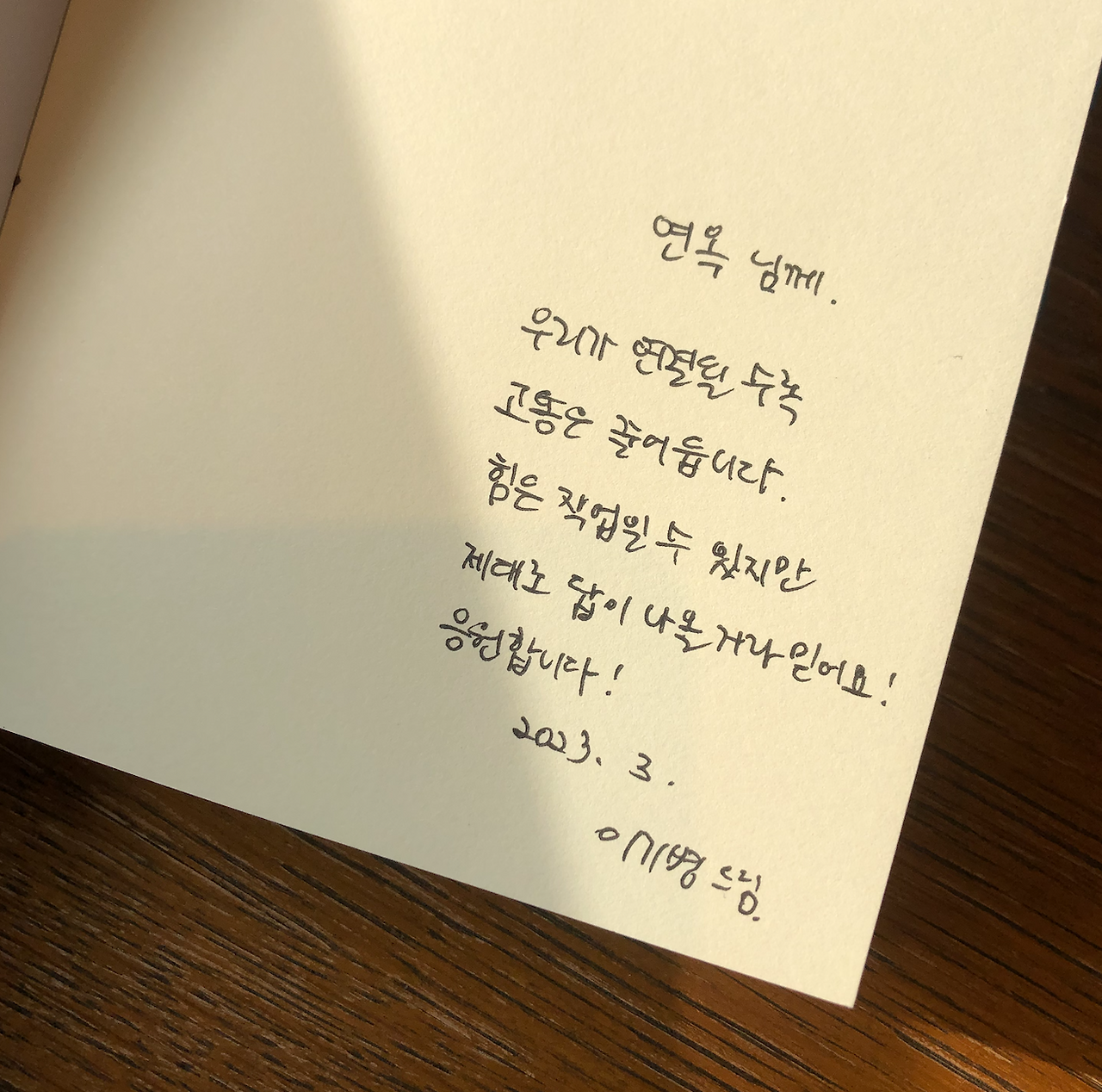 스크린샷 2023-03-25 오후 5.39.20.png