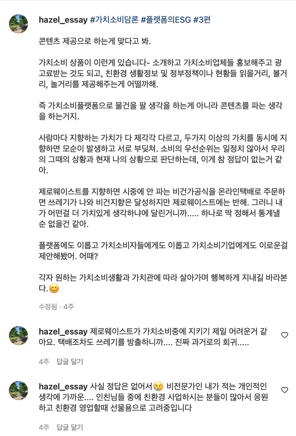 스크린샷 2022-05-24 오후 4.11.51.png