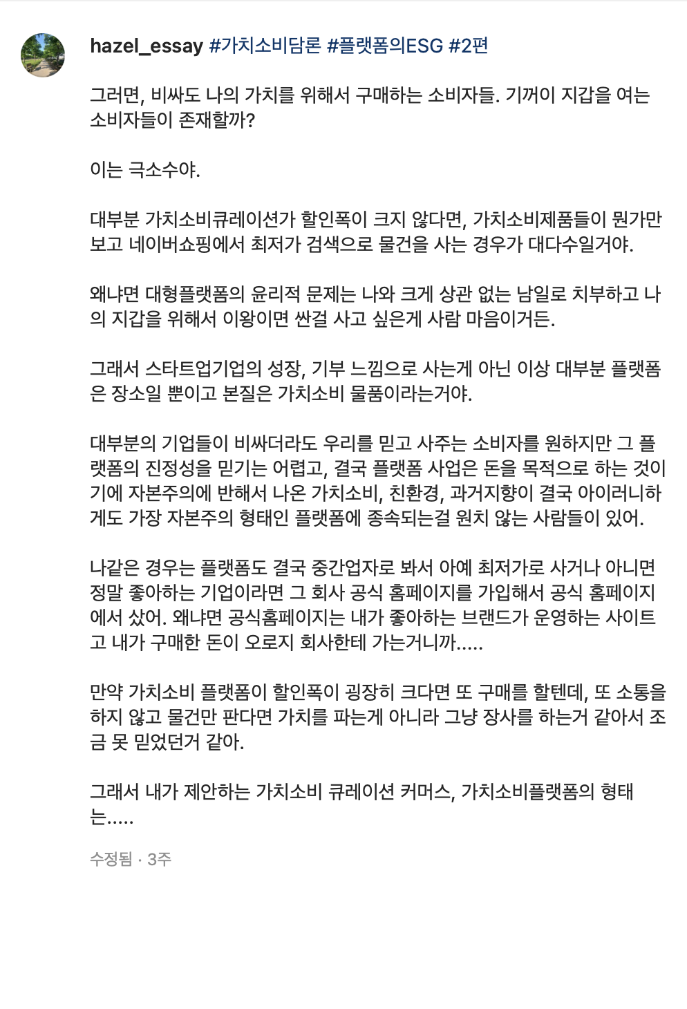 스크린샷 2022-05-24 오후 4.11.46.png