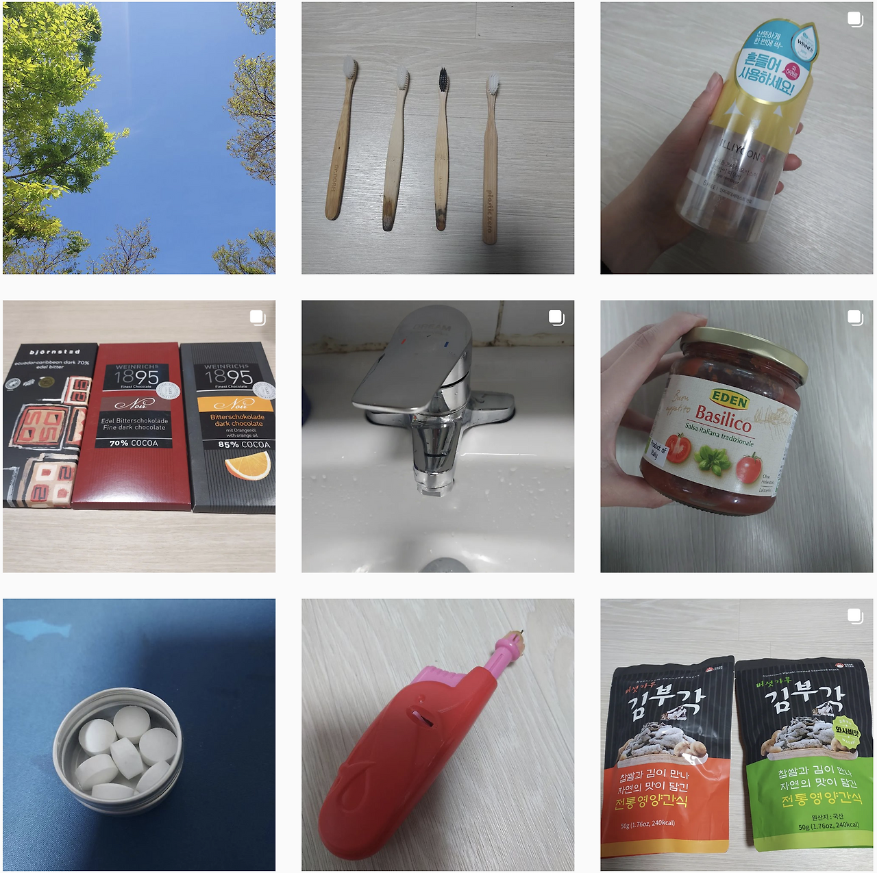 스크린샷 2022-05-24 오후 4.36.09.png