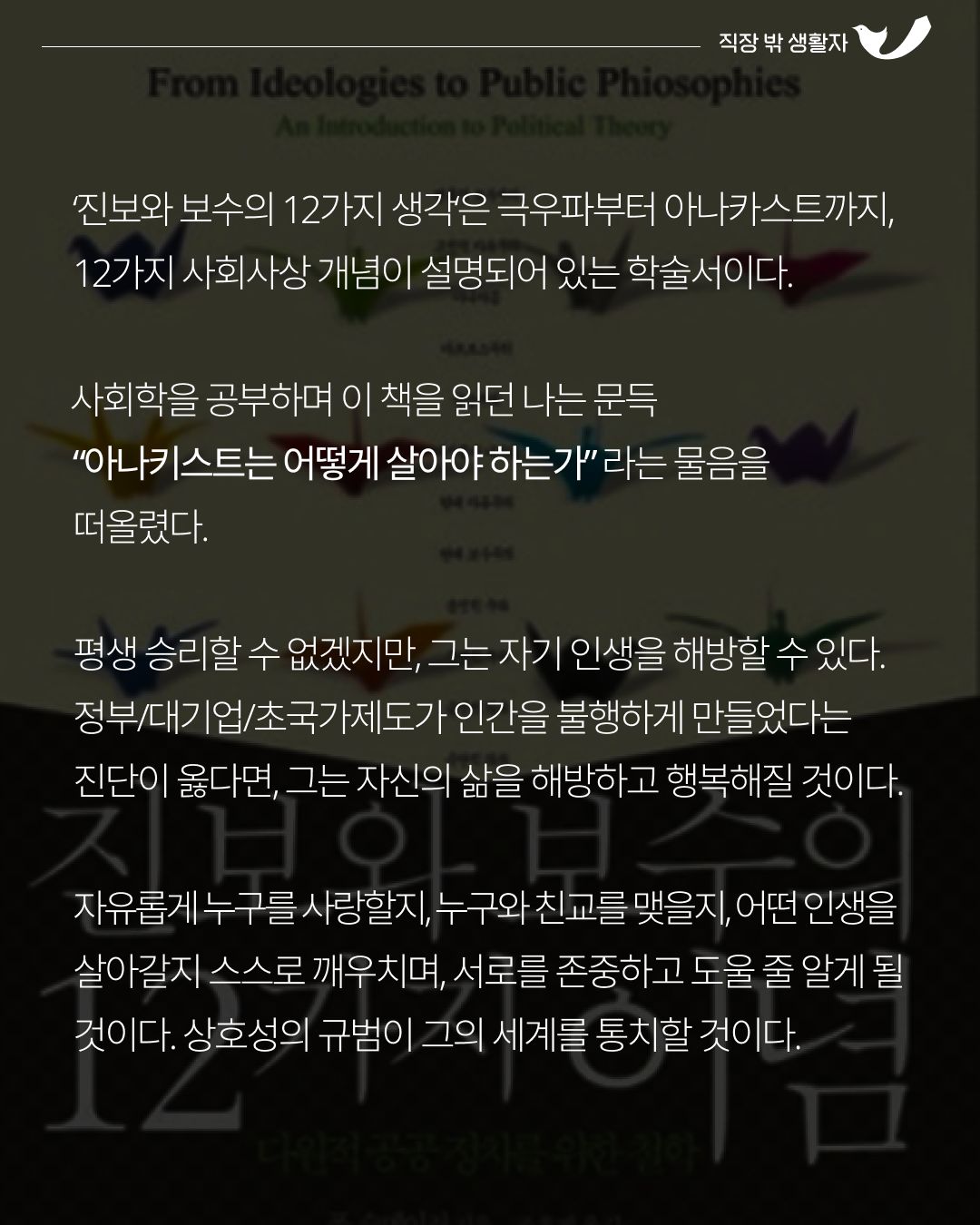 2번째 장.png