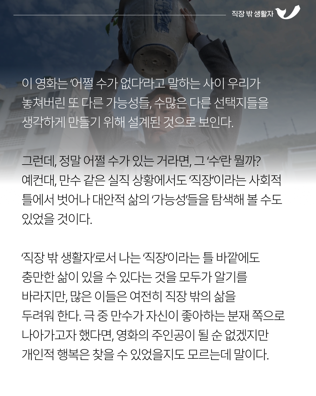 KakaoTalk_20251001_224023881_05.png