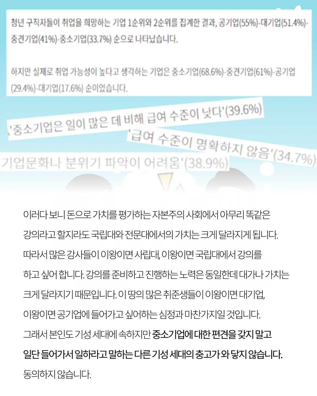 내용 공통 화이트5 (1).png