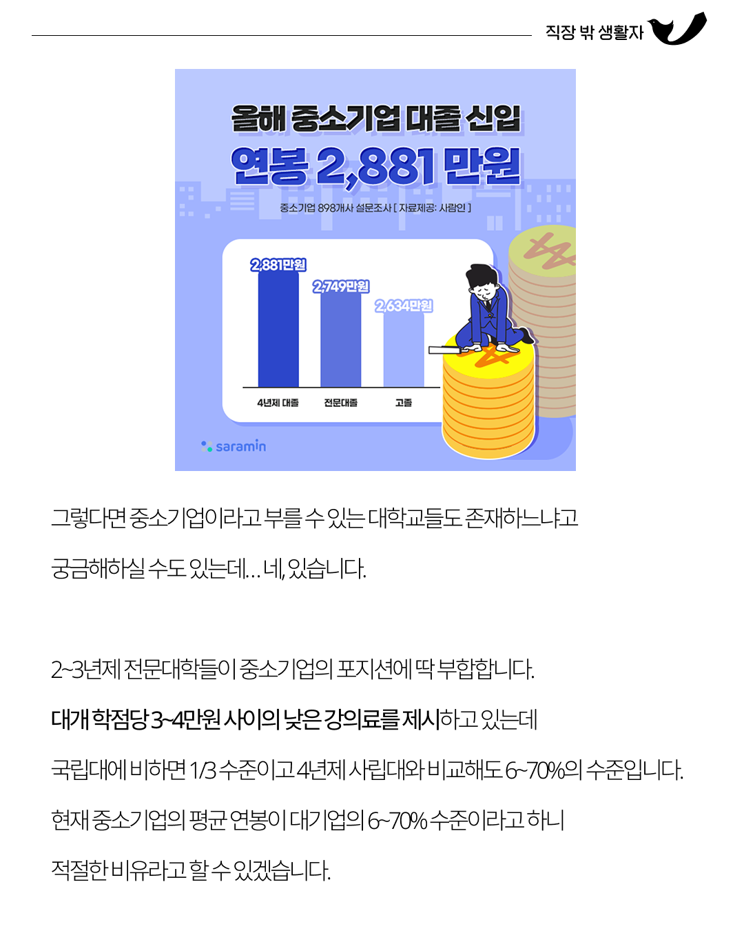 내용 공통 화이트4 (1).png