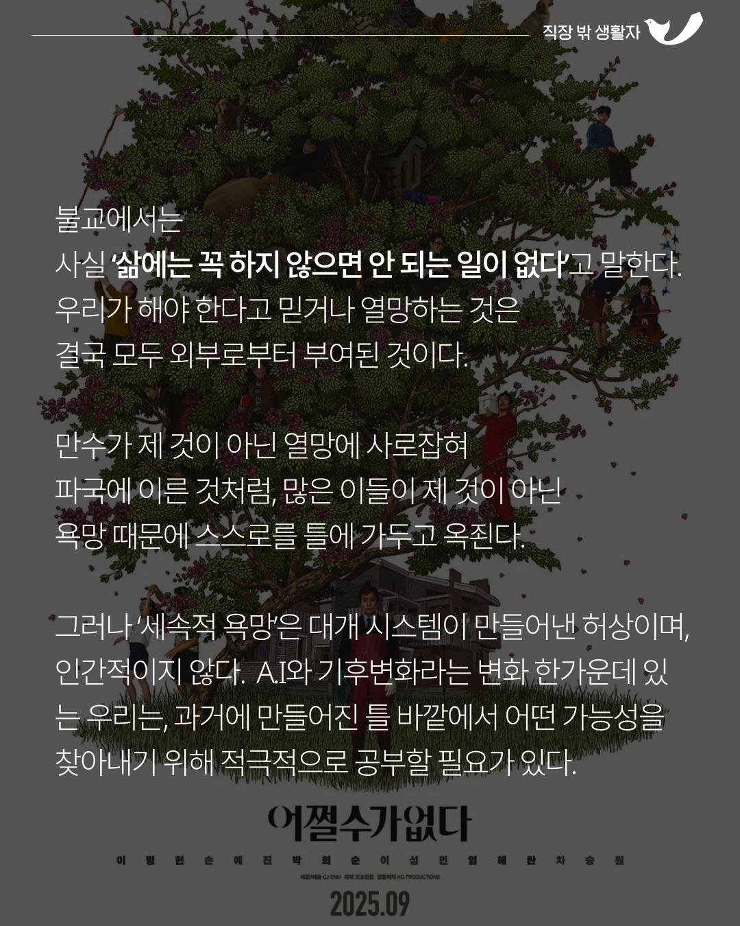 KakaoTalk_20251001_224023881_06.png