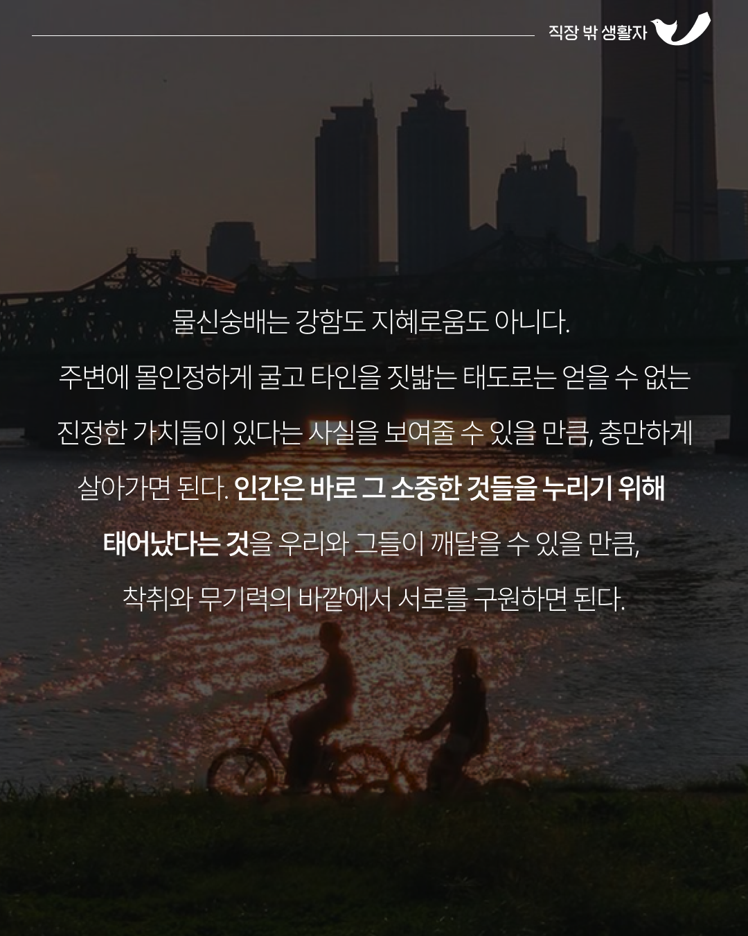 6번째 장.png