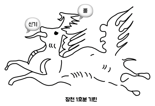 스크린샷 2023-01-17 오후 1.55.25.png