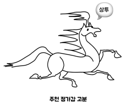 스크린샷 2023-01-17 오후 1.58.26.png