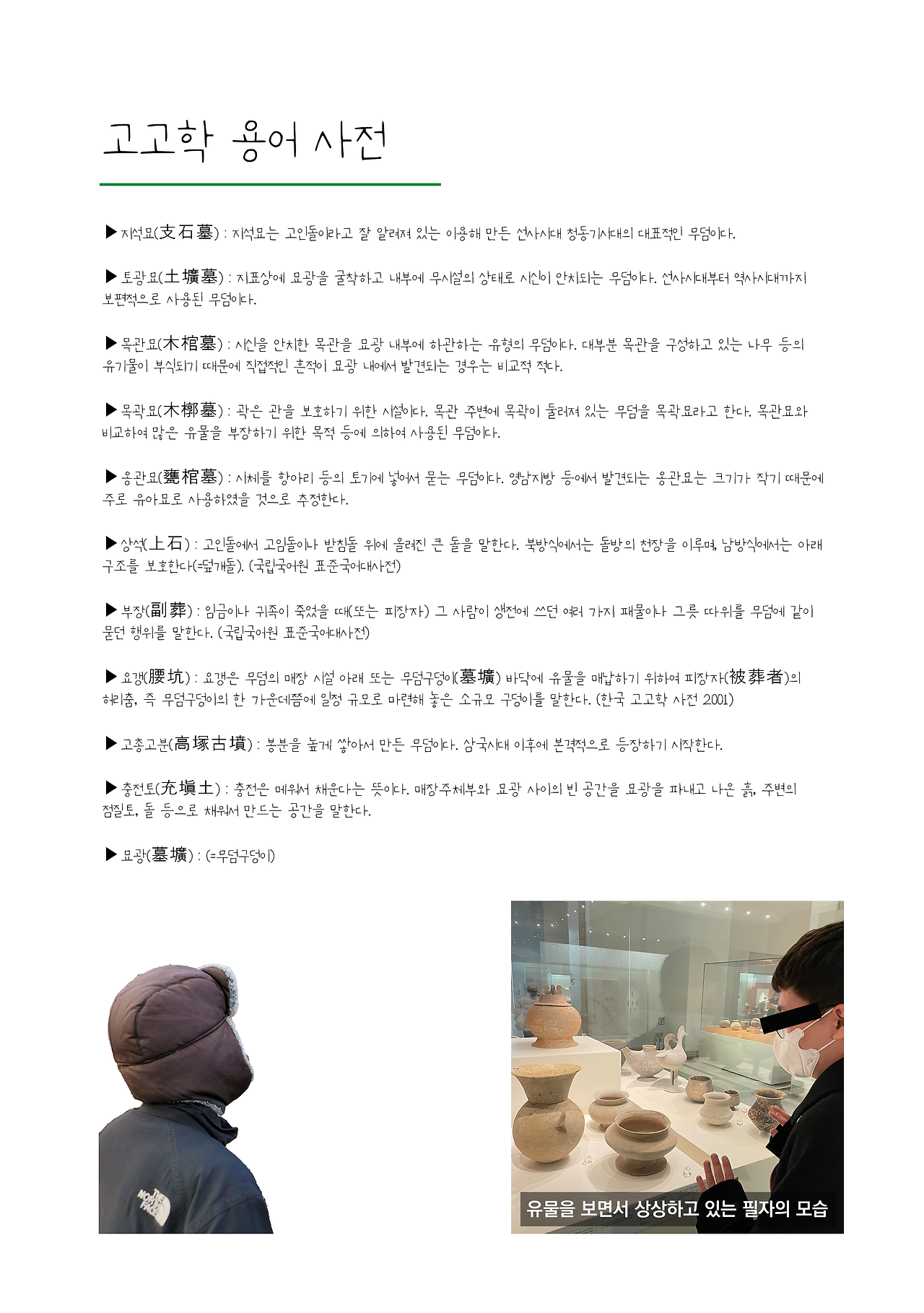 KakaoTalk_Photo_2022-11-08-17-34-24.png