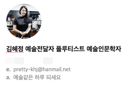 스크린샷 2024-11-08 오전 10.16.32.png