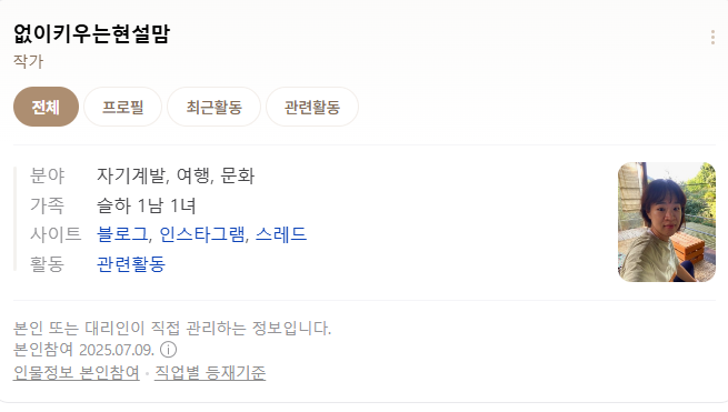 스크린샷 2025-07-16 144017.png