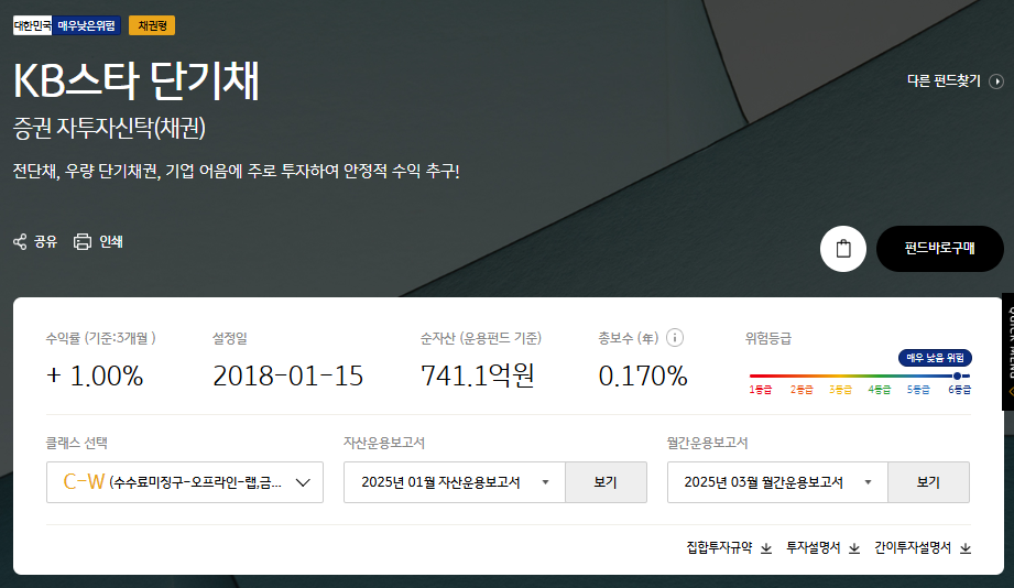 화면 캡처 2025-05-19 195154.png