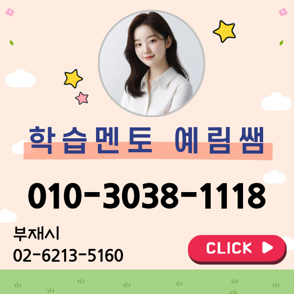 유치원 정교사2급 자격증 취득방법 (8).png