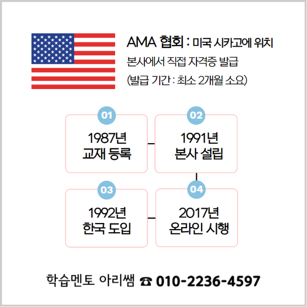 몬테소리 토들러, 챠일드 온라인으로 2주만에 취득하자 (5).png