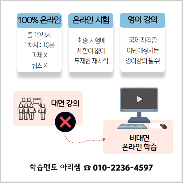 몬테소리 토들러, 챠일드 온라인으로 2주만에 취득하자 (4).png