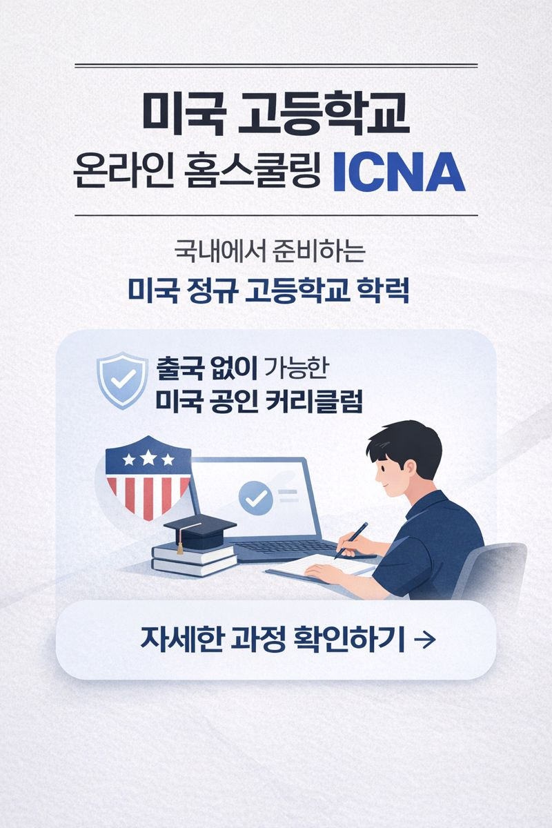 ChatGPT Image 2026년 1월 7일 오전 11_51_37.png