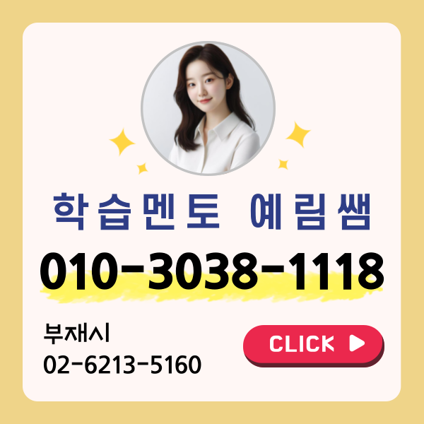 몬테소리 자격증 취득방법 (7).png