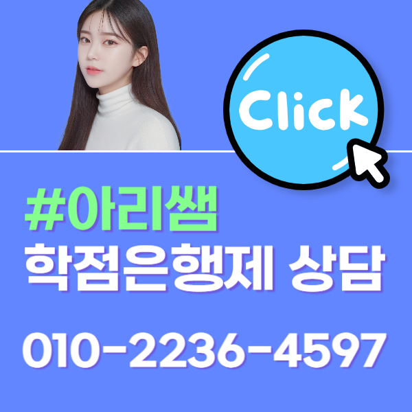 보조공학사 시험 응시자격 과목, 온라인으로 이수하는 방법! (8).png