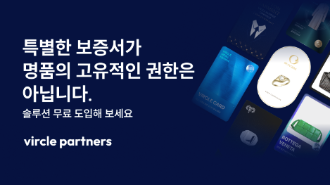 VP Service Banner.png