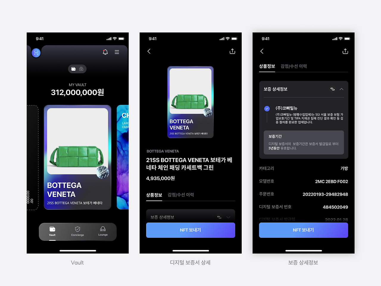 종이 보증서 ESG 4.png