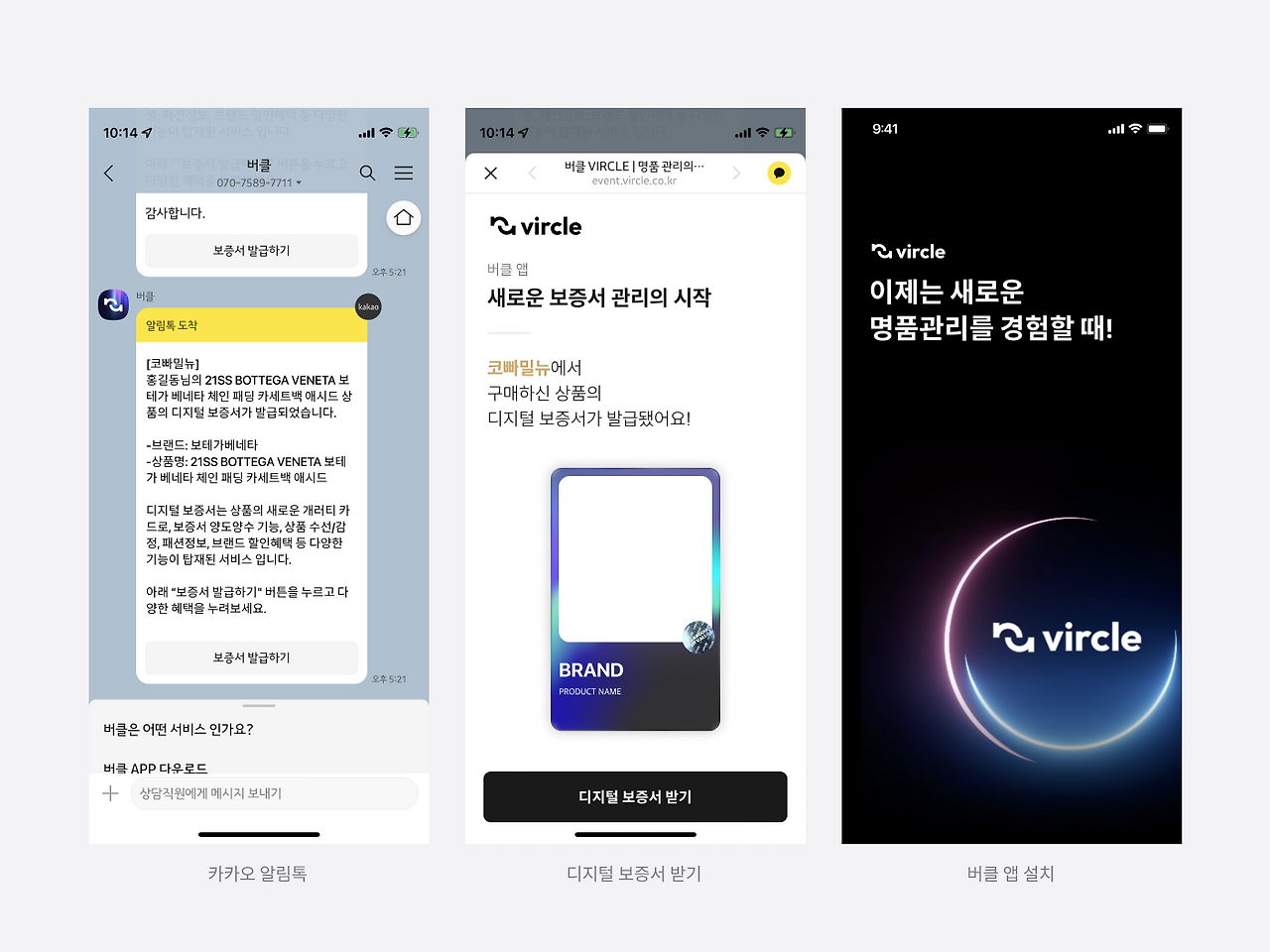 종이 보증서 ESG 3.png