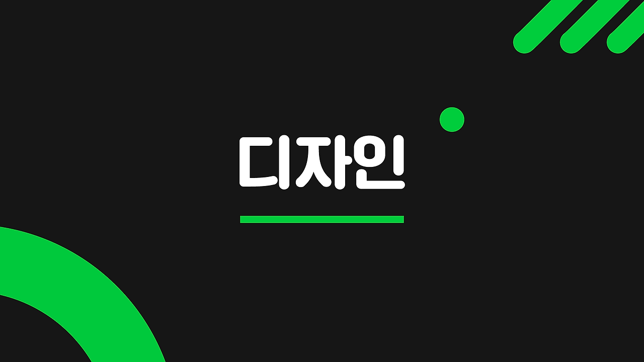 02대지 2.png