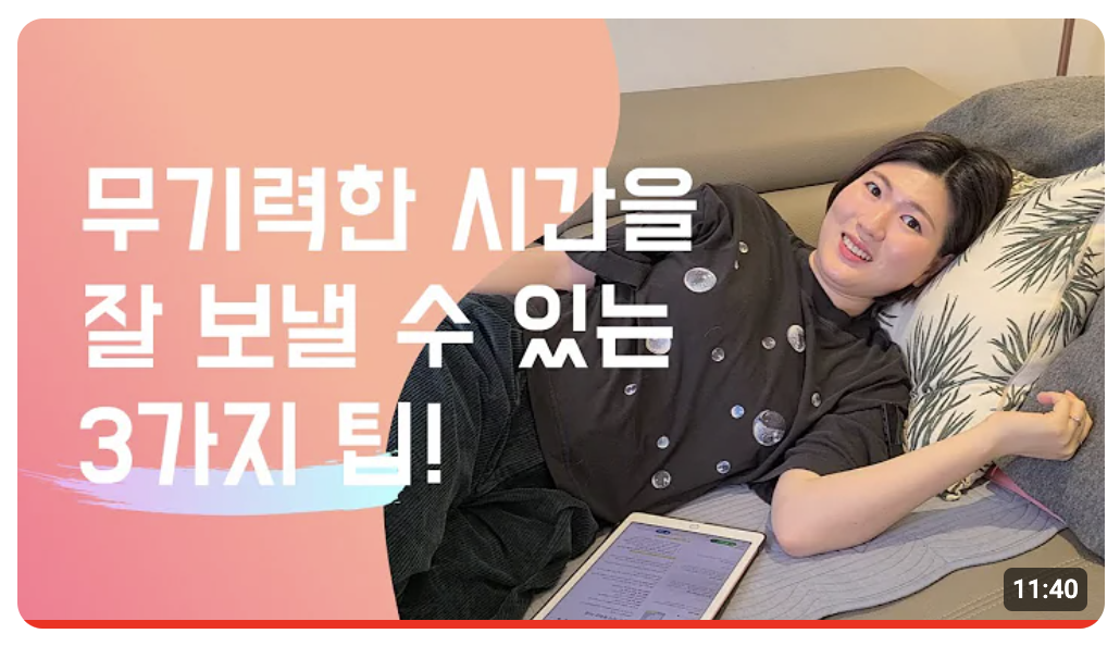 스크린샷 2024-10-13 오후 10.23.23.png