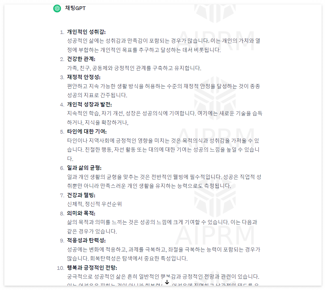 화면 캡처 2023-12-01 082403.png