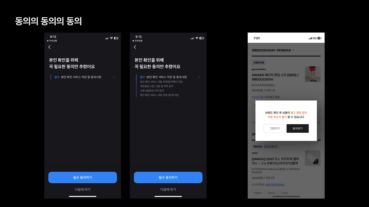 5,6월 (2).png