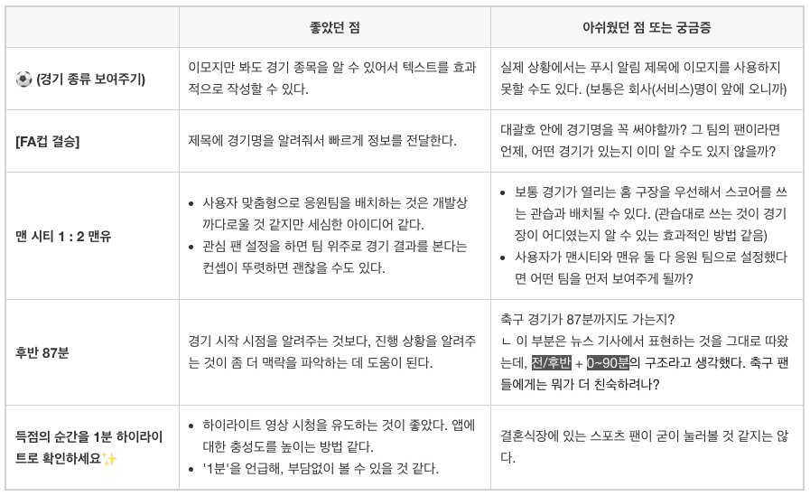 스크린샷 2025-01-29 오후 6.12.54.png