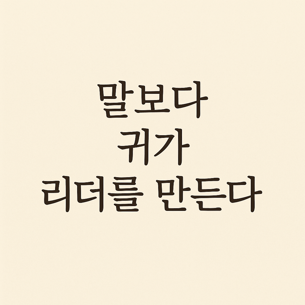 ChatGPT Image 2025년 11월 1일 오전 10_53_58.png