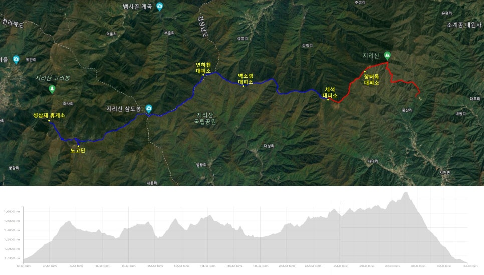 지리산 종주 능선.png