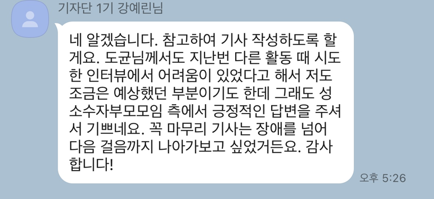 장애를 넘어 다음 걸음까지.png