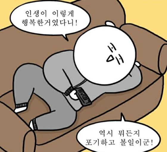 백수.png