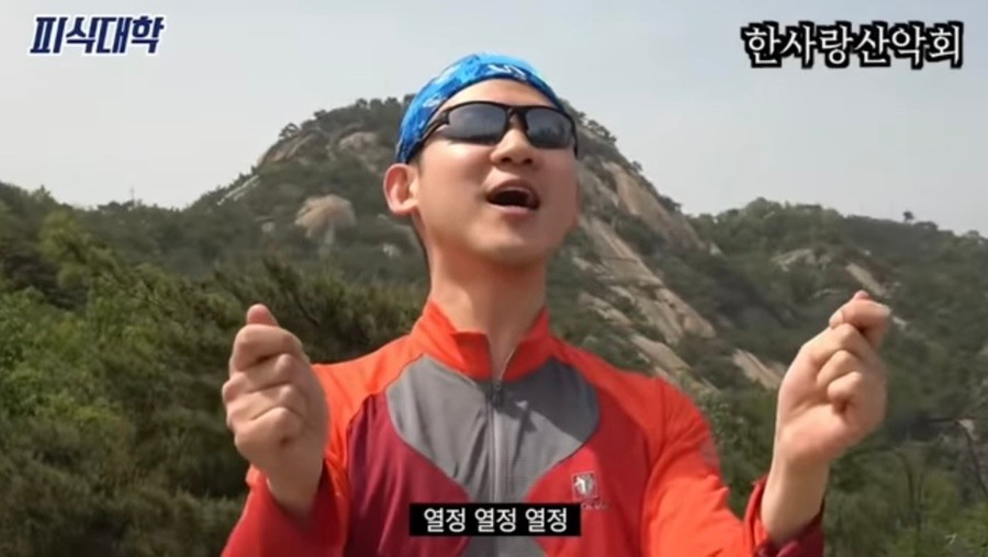 피식대학 영남회장.png